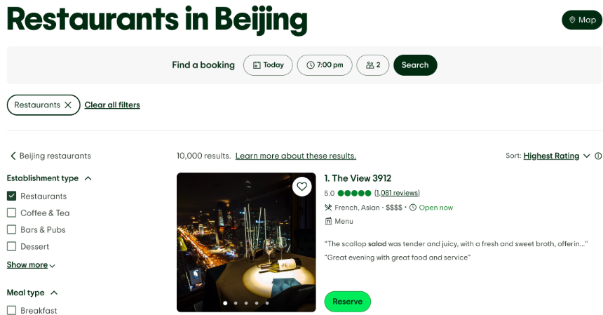 你的店出现在 TripAdvisor 榜单